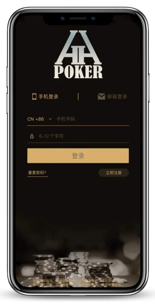 hhpoker旧版本下载